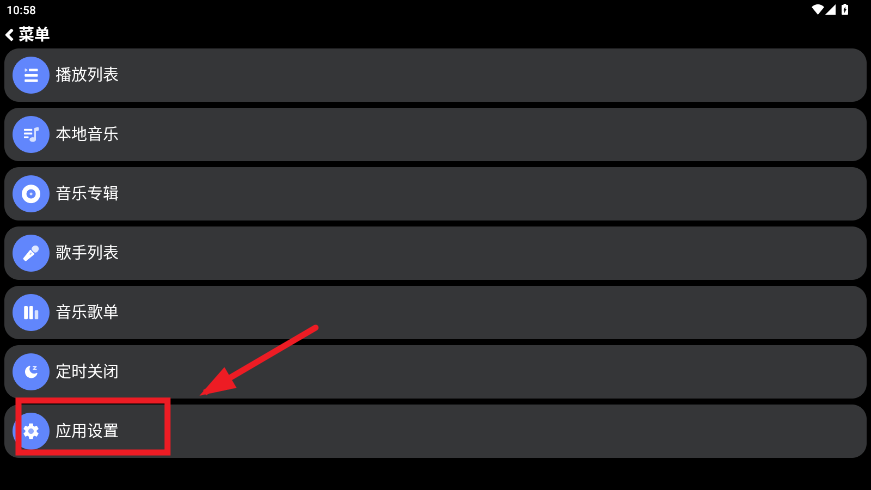 零度音乐手表版apk 零度音乐手表版apk