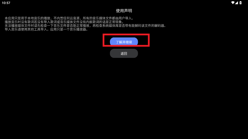 零度音乐手表版apk 零度音乐手表版apk