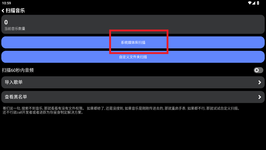 零度音乐手表版apk 零度音乐手表版apk