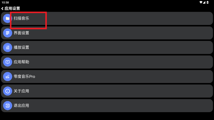 零度音乐手表版apk 零度音乐手表版apk