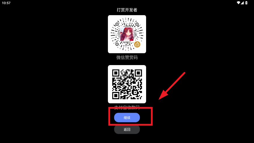 零度音乐手表版apk 零度音乐手表版apk