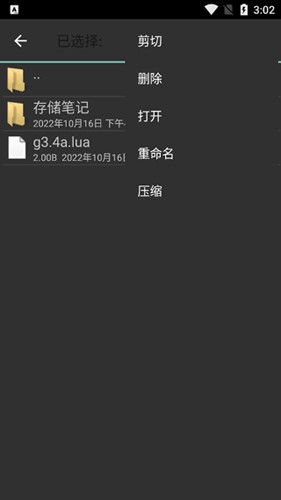 ApkCrackhܛd°-ApkCrackMܛ׿dİv0.9.3