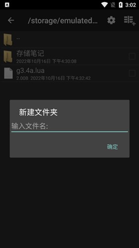ApkCrackhܛd°-ApkCrackMܛ׿dİv0.9.3