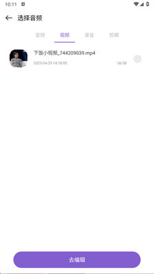 TubePod���ּ���app�ֻ����ͼ1