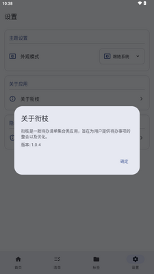 ��֦�嵥��ͼ4