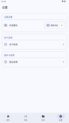 ��֦�嵥��ͼ3