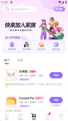 Qni�����ɶ�app��ͼ1