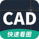 AutoCAD��ͼapp�ֻ���v1.0.1 ��׿��