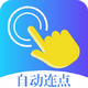ָ��������1.0.1 ��׿��