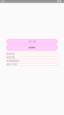 Lua Tools�ٷ����չ��߽�ͼ1