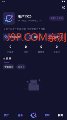 ��Ԫ2.5AI�����ͼ4