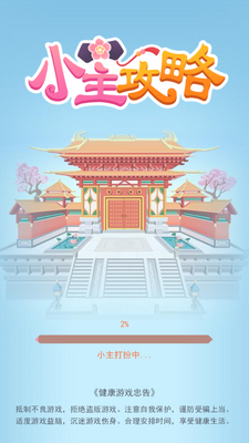 С���������°��ͼ1