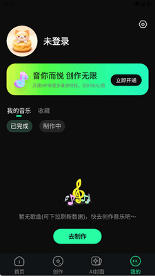 AIһ���ɸ�app�ֻ����ͼ0
