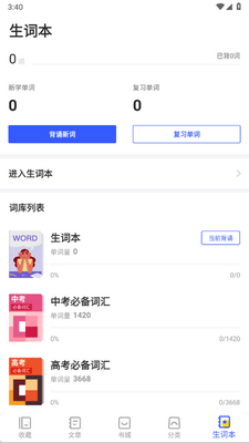 �ɸ�Ӣ���Ķ�����׿���ͼ0