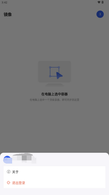 MasterGoĪ����ƽ�ͼ3