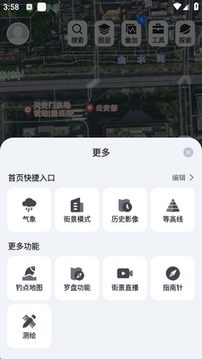 ��֪���ǵ�ͼ������Ѱ��ͼ0