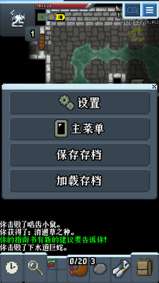 ε���������ص��ΰ�(Blue Archive Pixel Dungeon)��ͼ0