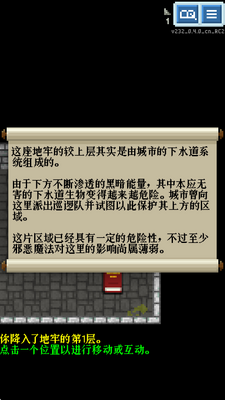 ε���������ص��ΰ�(Blue Archive Pixel Dungeon)��ͼ3