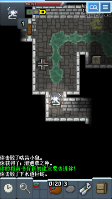 ε���������ص��ΰ�(Blue Archive Pixel Dungeon)��ͼ1