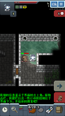 ε���������ص��ΰ�(Blue Archive Pixel Dungeon)��ͼ2