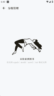 ��΢�Ķ���app�����ͼ2