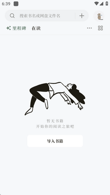 ��΢�Ķ���app�����ͼ3
