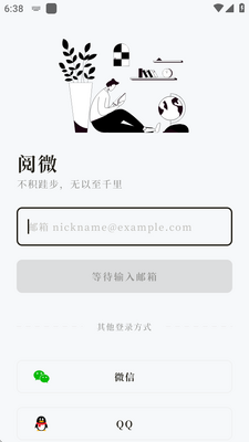 ��΢�Ķ���app�����ͼ4