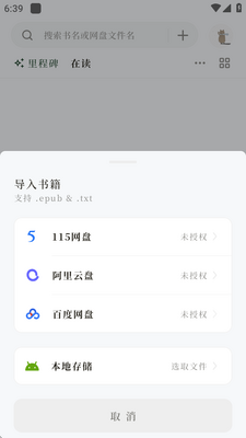 ��΢�Ķ���app�����ͼ1