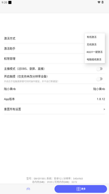 陆小果游戏厅app免费截图1