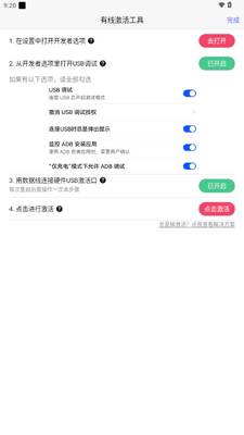 陆小果游戏厅app免费截图2