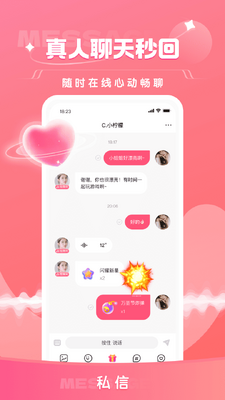 ����app���°��ͼ2