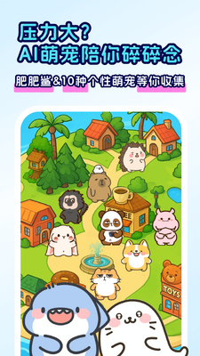 ������app���°��ͼ3