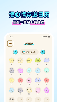 ������app���°��ͼ0