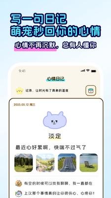 ������app���°��ͼ1