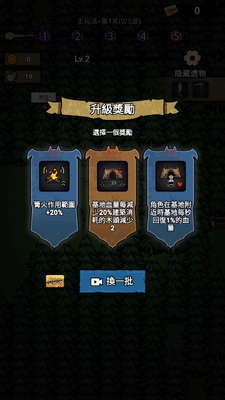 ���α���ս�������°��ͼ3