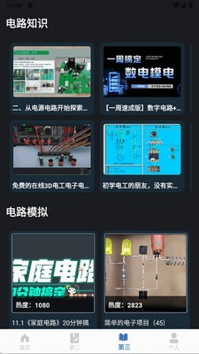 ��·������ѹģ����������ͼ1