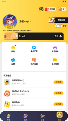 ��Ƥ����app�����Ƥ����ͼ4