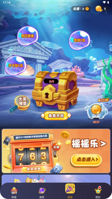 ��Ƥ����app�����Ƥ����ͼ3