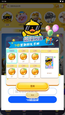 ��Ƥ����app�����Ƥ����ͼ0