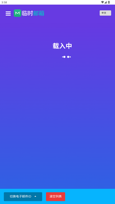 ����ʱ����app�ֻ����ͼ3