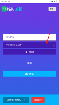 ����ʱ����app�ֻ����ͼ0