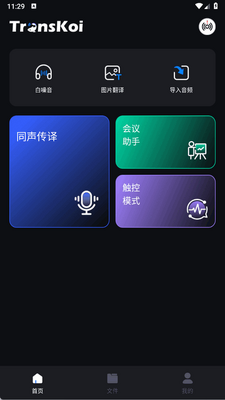 ������app�ٷ����ͼ2