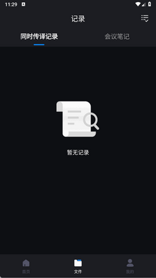 ������app�ٷ����ͼ3