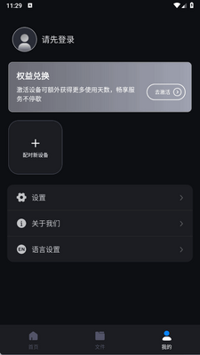 ������app�ٷ����ͼ1