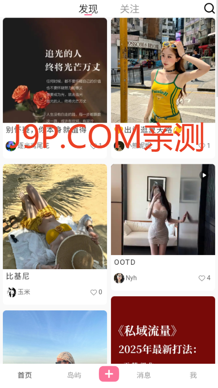 app˿Ȧͼ4