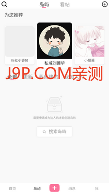 ����app��˿Ȧ��ͼ0
