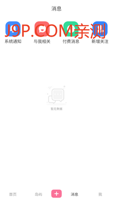 ����app��˿Ȧ��ͼ1