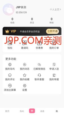 ����app��˿Ȧ��ͼ2