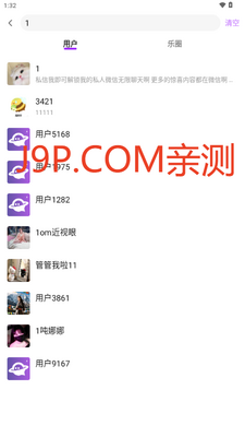 ΢����app��˿Ȧ��ͼ3