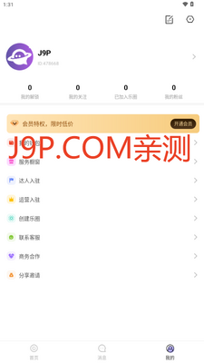 ΢����app��˿Ȧ��ͼ1